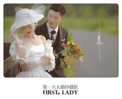 点击看大图 -第一夫人婚纱摄影(南京店)