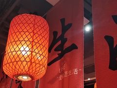 -山四砂锅(太原钟楼街店)