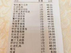-顺德人家食府(黄金广场店)