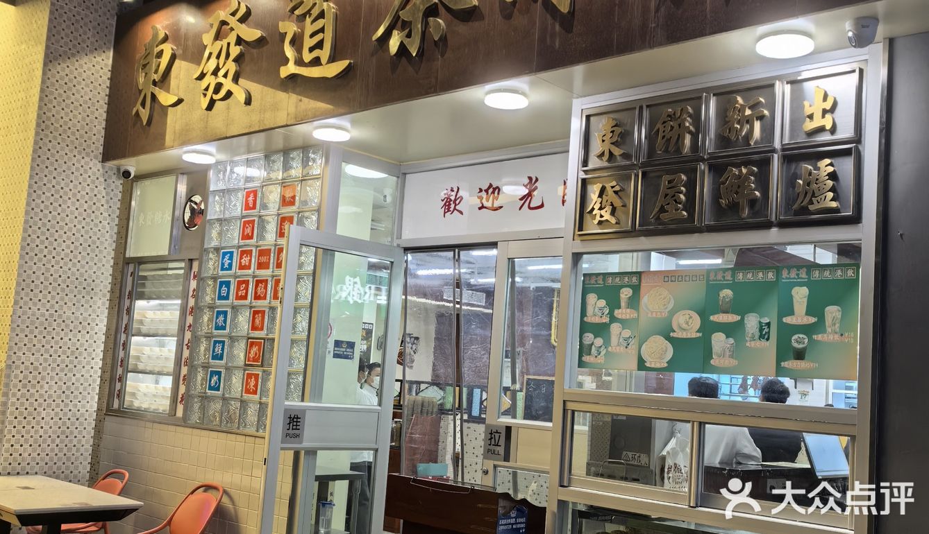 排队王开到宝山来了