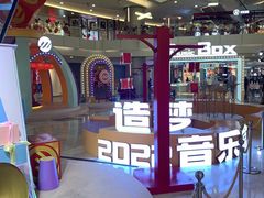 -皇庭广场(福华三路店)