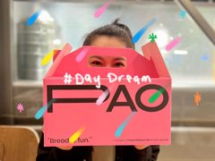 -PAOPAO Bakery&Café(港汇店)