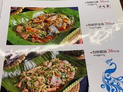 菜单-多哥水傣味餐厅(司马巷店)