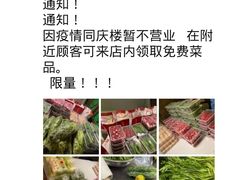 -同庆楼(金宝汇店)