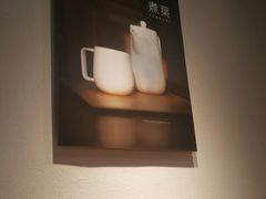 -煮叶(悠唐广场店)