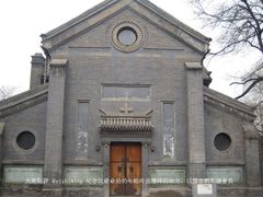 -中华圣公会教堂旧址