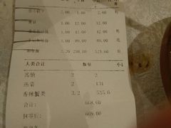 账单-李老爹香辣蟹(宣武门店)
