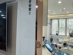 -珠海九龙医院口腔
