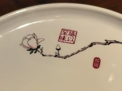 -额娘·春饼烤鸭(怀特店)