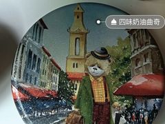 -珍妮曲奇聪明小熊(上环店)