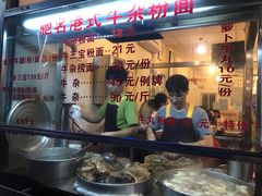 -莲塘味宝园牛杂(天越翔园店)