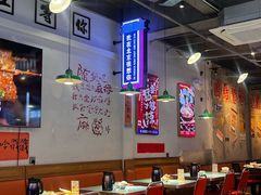 -川正旺江湖菜(三元桥店)