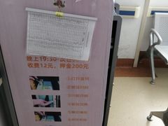 -新疆医科大学第一附属医院