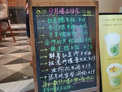 -一口小满手作糯米糍(北山店)