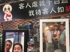 -盛世盐帮·自贡特色(总店)