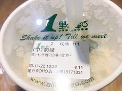 奶绿-1点点(银座和谐广场店)