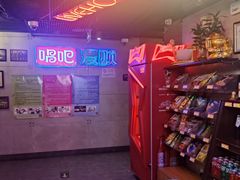 -唱吧麦颂KTV(西单华威潮铺街店)