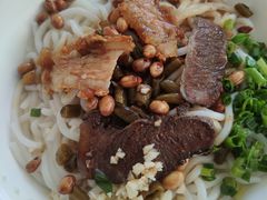 桂林卤菜米粉-牛八宝桂林米粉(八里庄店)