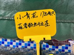 -大岗仙庙烧鸡(花东店)