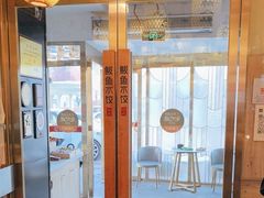 -必点海鲜·海肠捞饭·鲅鱼水饺(滨江道店)