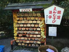 -野宫神社