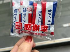 -优衣库(深圳万象天地旗舰店)