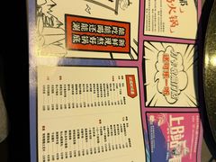 -生活如沸·顺德水牛奶火锅(大学路店)