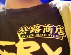 点击看大图 -艳芳照相馆