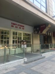 -東田造型