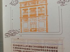 -郭守敬纪念馆