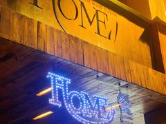 门面-HOME餐厅粤菜 融合菜