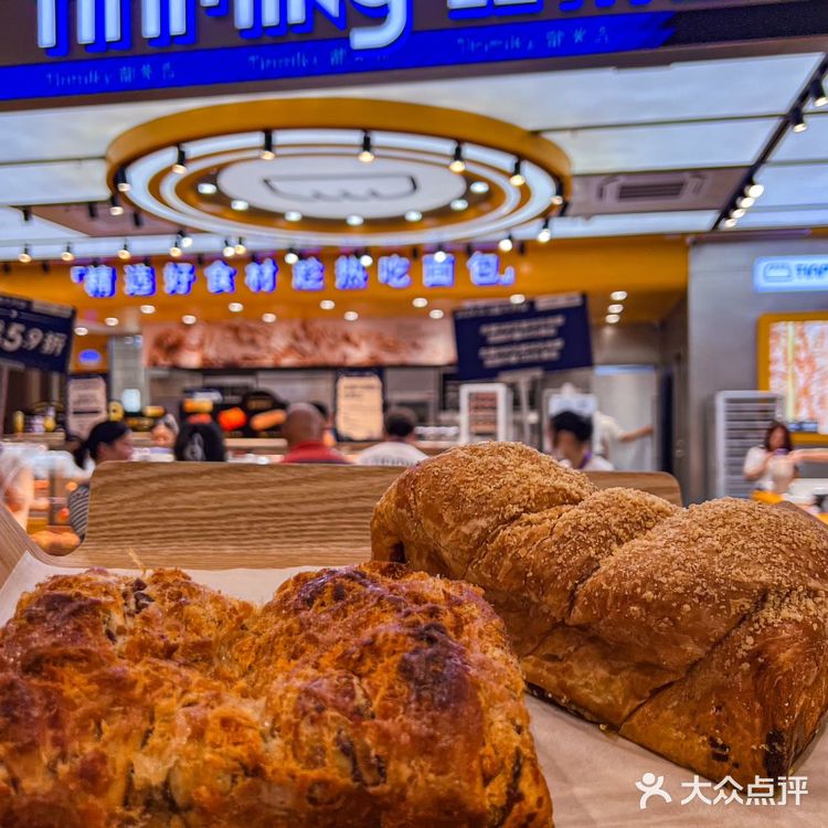 广州番禺新开的！！0💰吃可颂挞