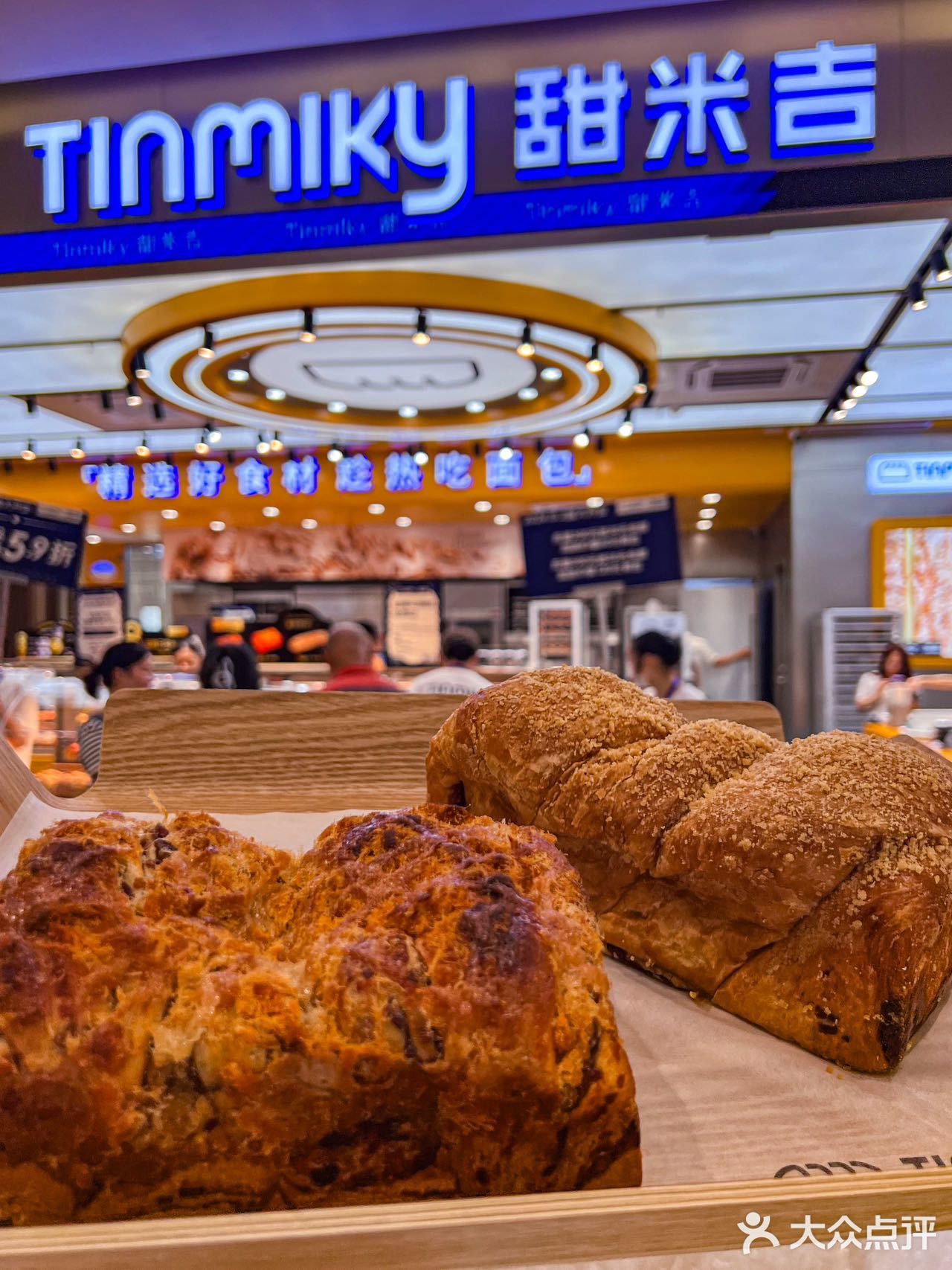 广州番禺新开的！！0💰吃可颂挞