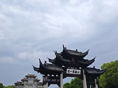 -江南第一家