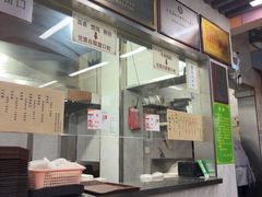 -清真蒋有记(老门东店)
