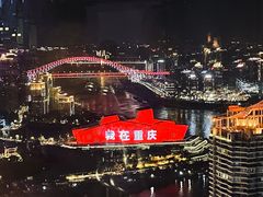 -月光漫步高空酒吧&景观下午茶Moonwalker Sky Land
