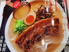 -味千拉面(南宁江南万达店)
