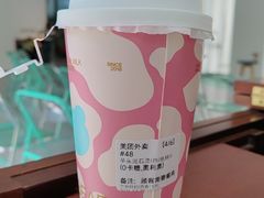 芋头泥石流-兰熊鲜奶(西直门凯德mall店)