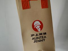 -沪上阿姨·臻选茶饮(上海环球港店)