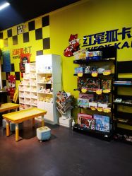 -红尾狐儿童卡丁车俱乐部(居然之家店)