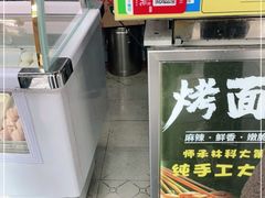 -喜糯·贵阳糯米饭