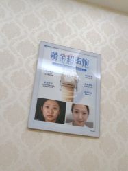 -海峡医疗美容医院