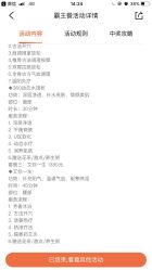 -芳朵美容养生SPA