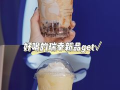-瑞幸咖啡(八卦岭工业店)