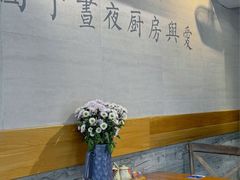 -囿面传统制面馆(中央路店)