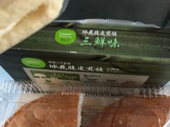 -Olé精品超市(广州太古汇店)