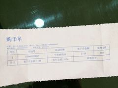 -商之都购物中心(蚌埠胜利中路店)