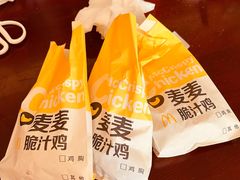 -麦当劳(农光里店)
