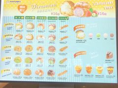 -贝儿多爸々の泡芙工房(嘉里汇店)