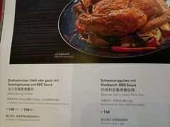 菜单-haxnbauer海森堡德国餐厅(深圳coco店)